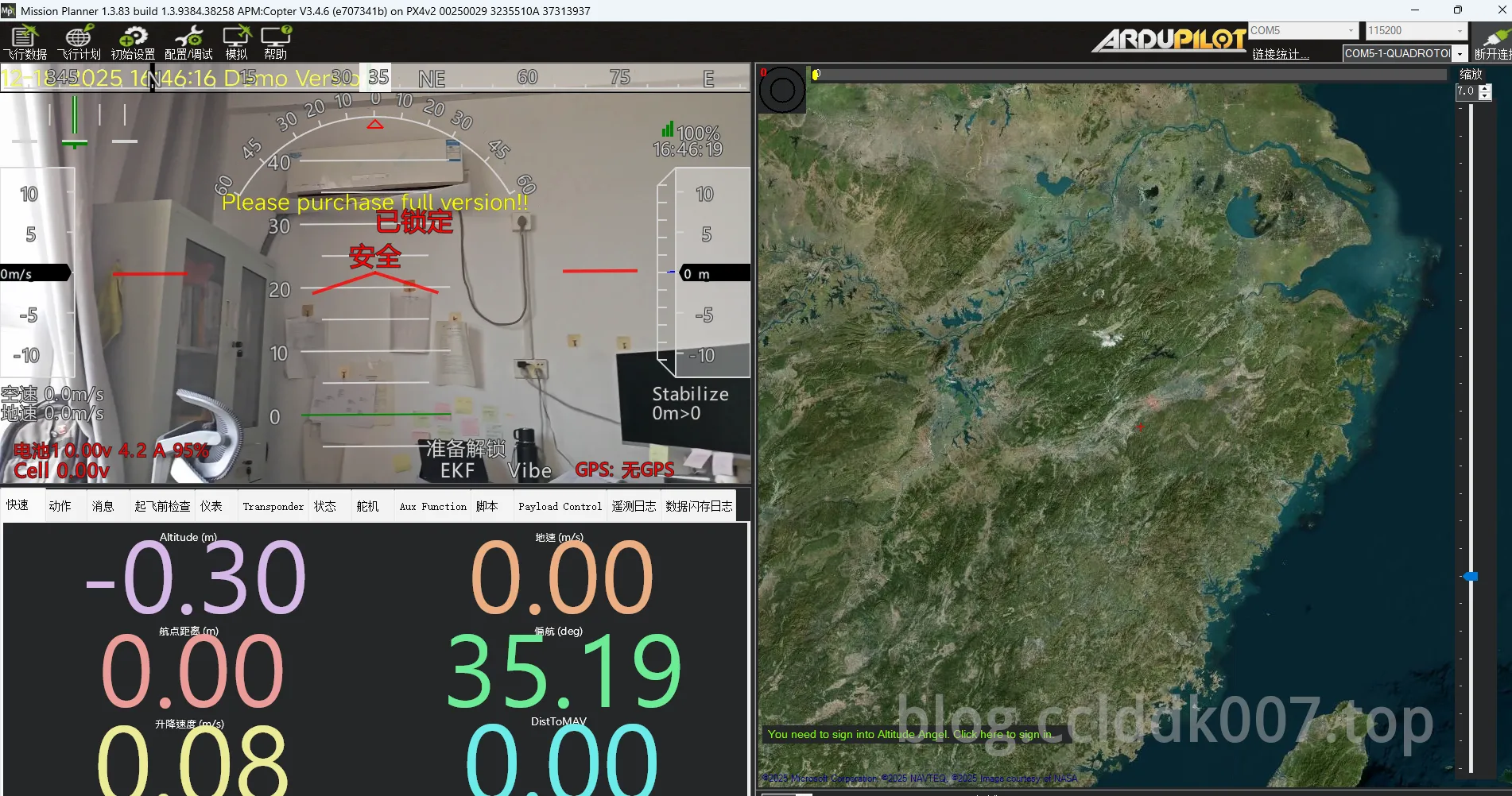 沉浸式远航固定翼无人机系统-Part 2-4G 视频传输搭建