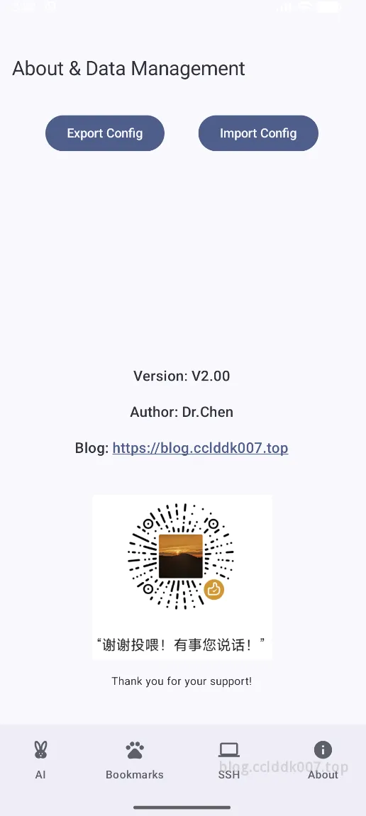 自制All in One安卓应用