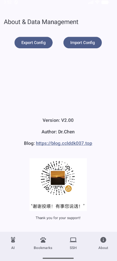 自制All in One安卓应用